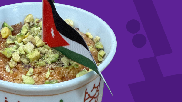 بسبوسة الفناجين