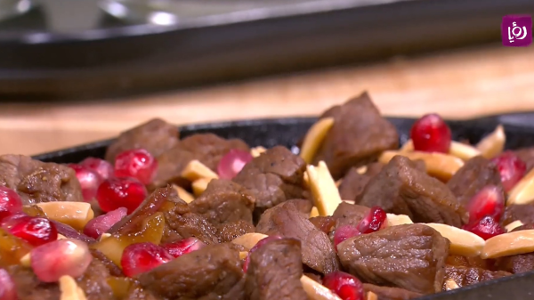 سيزلنغ اللحم مع دبس الرمان